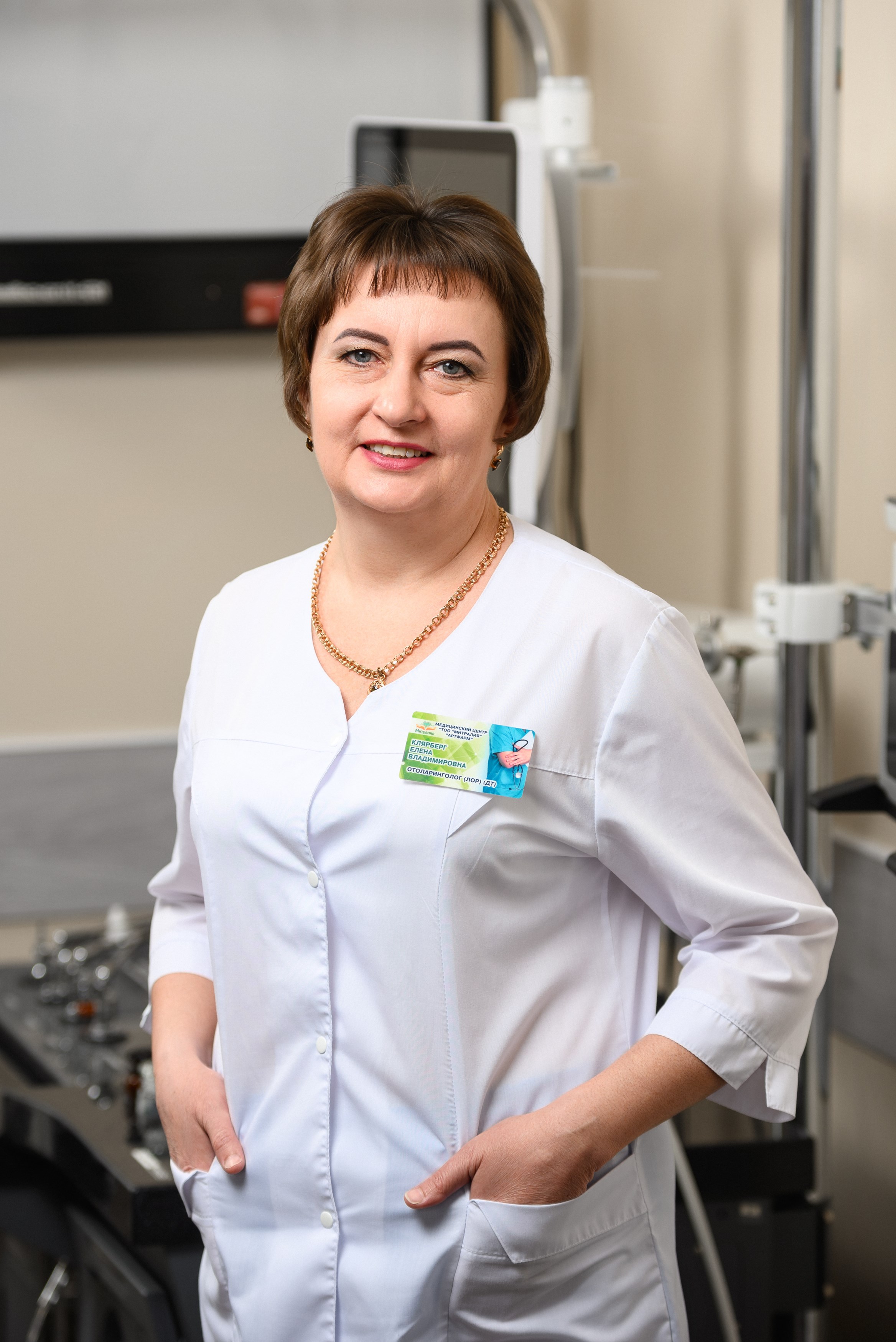 Клярберг Елена Владимировна